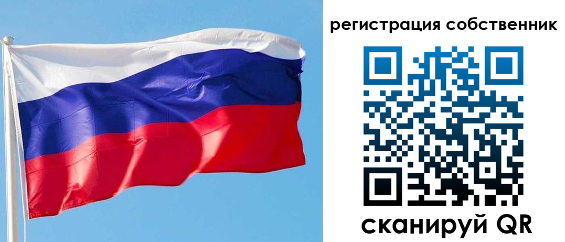 регистрация в Орле